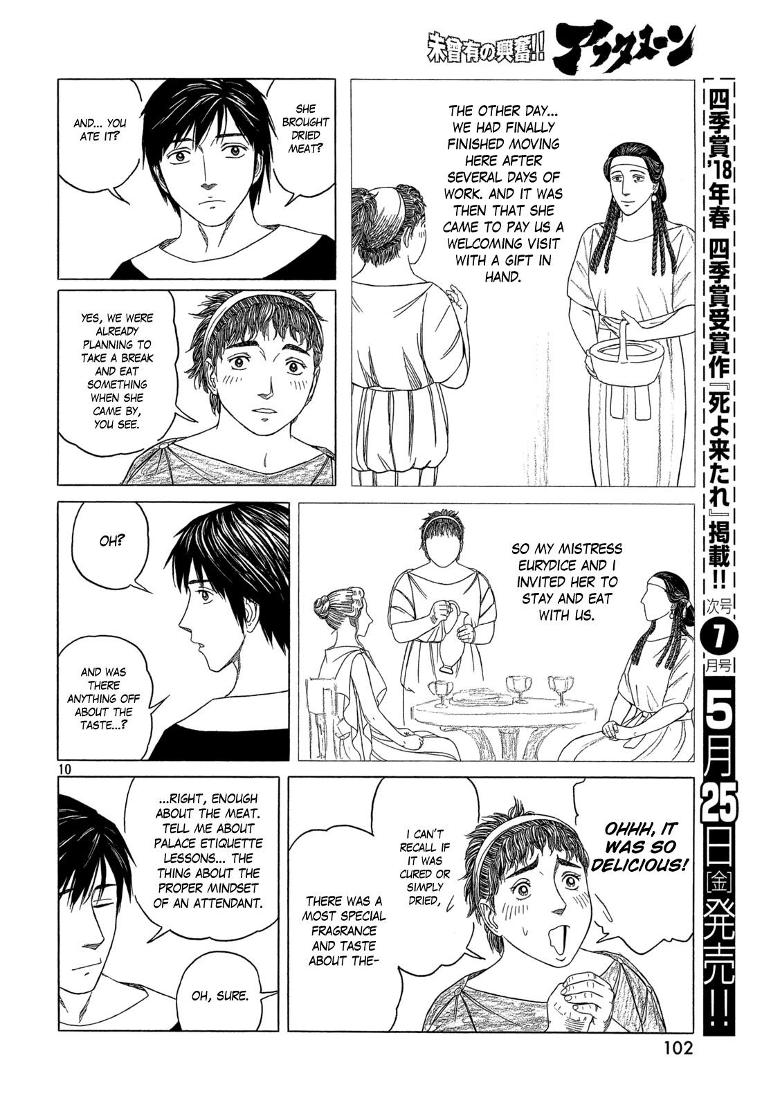 Historie Chapter 104 - Page 10