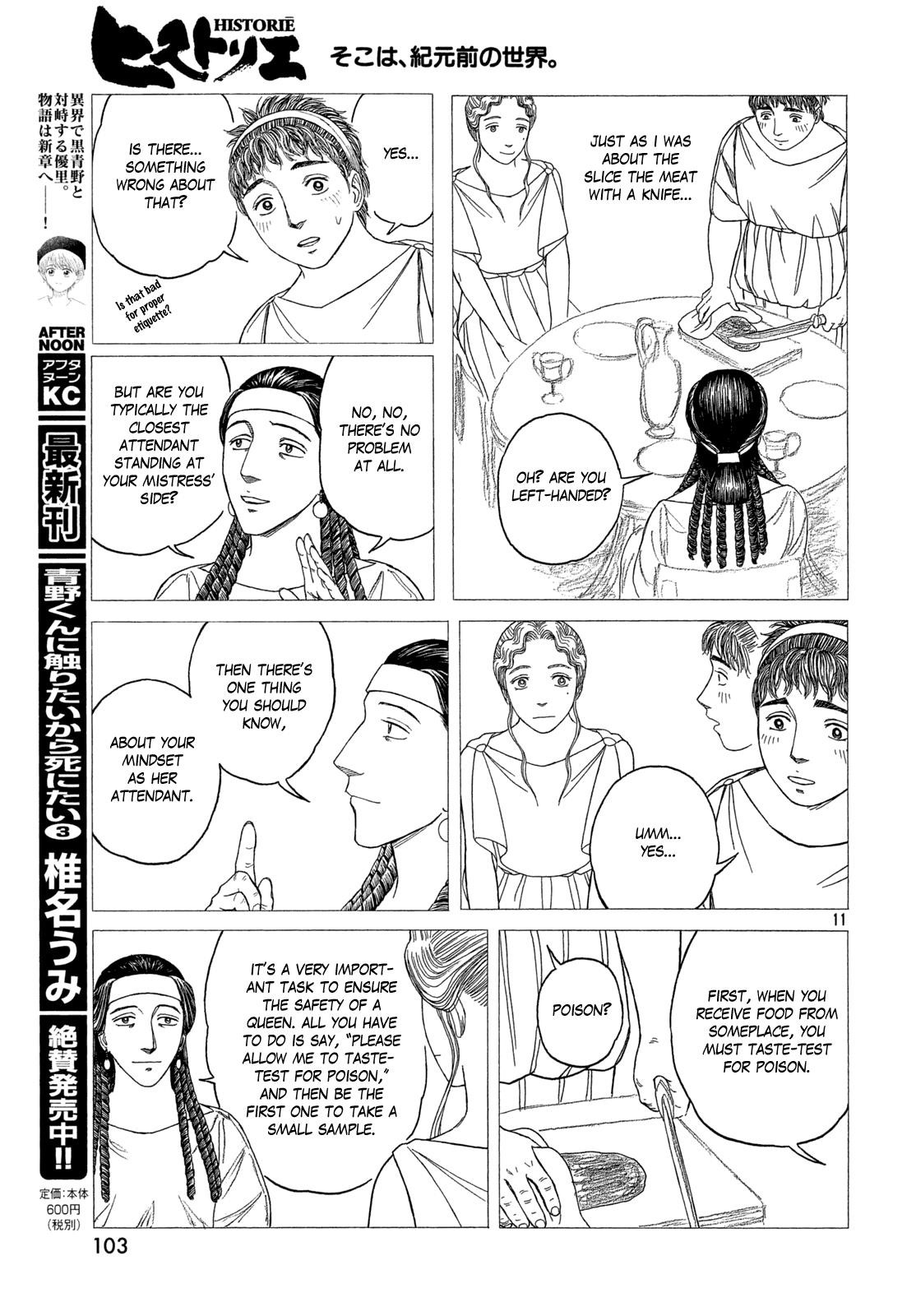 Historie Chapter 104 - Page 11