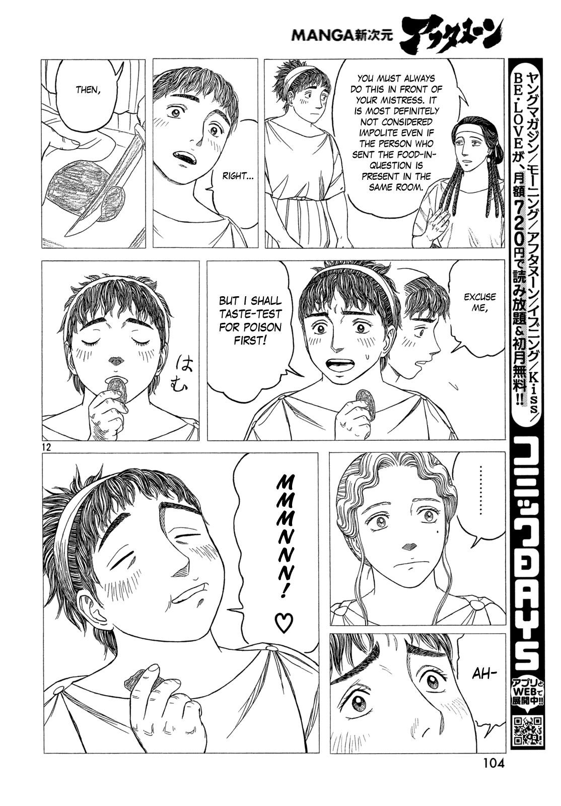 Historie Chapter 104 - Page 12