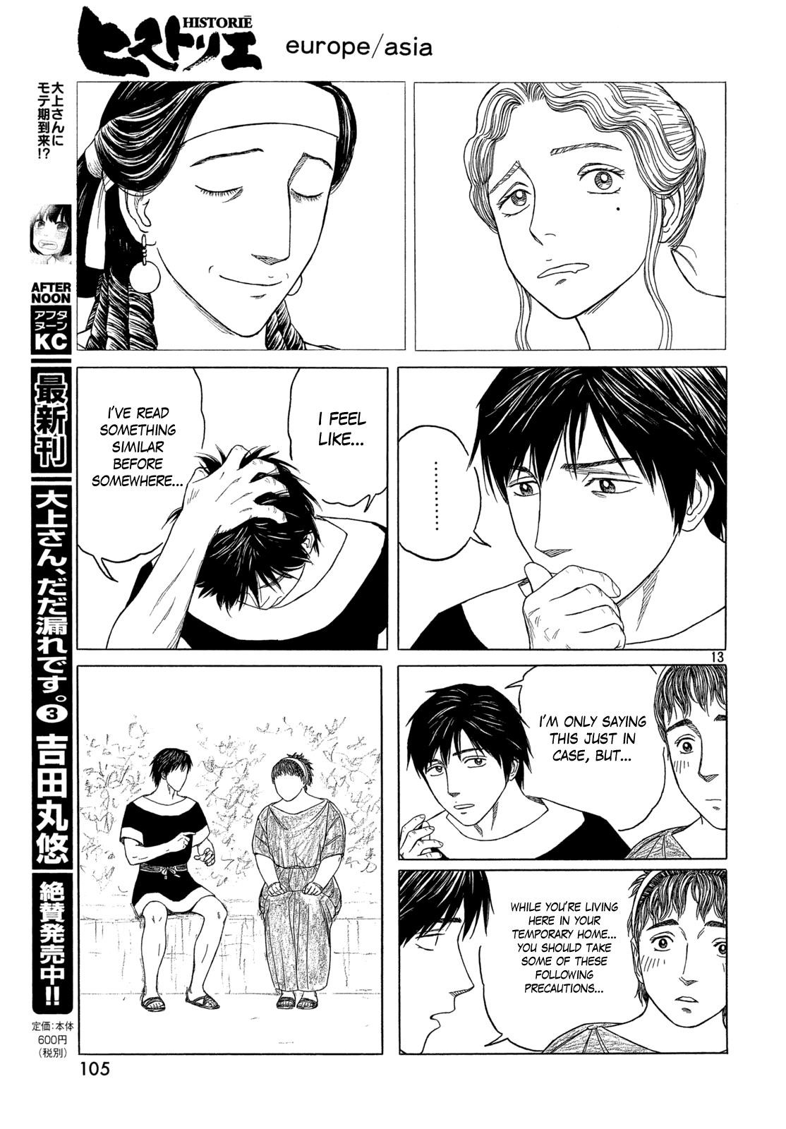 Historie Chapter 104 - Page 13