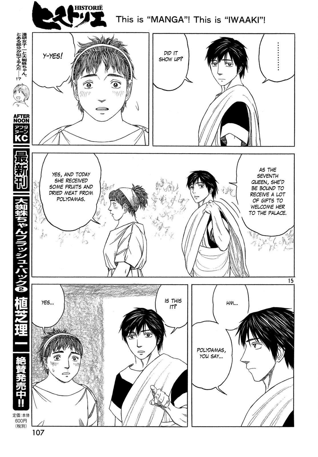 Historie Chapter 104 - Page 15