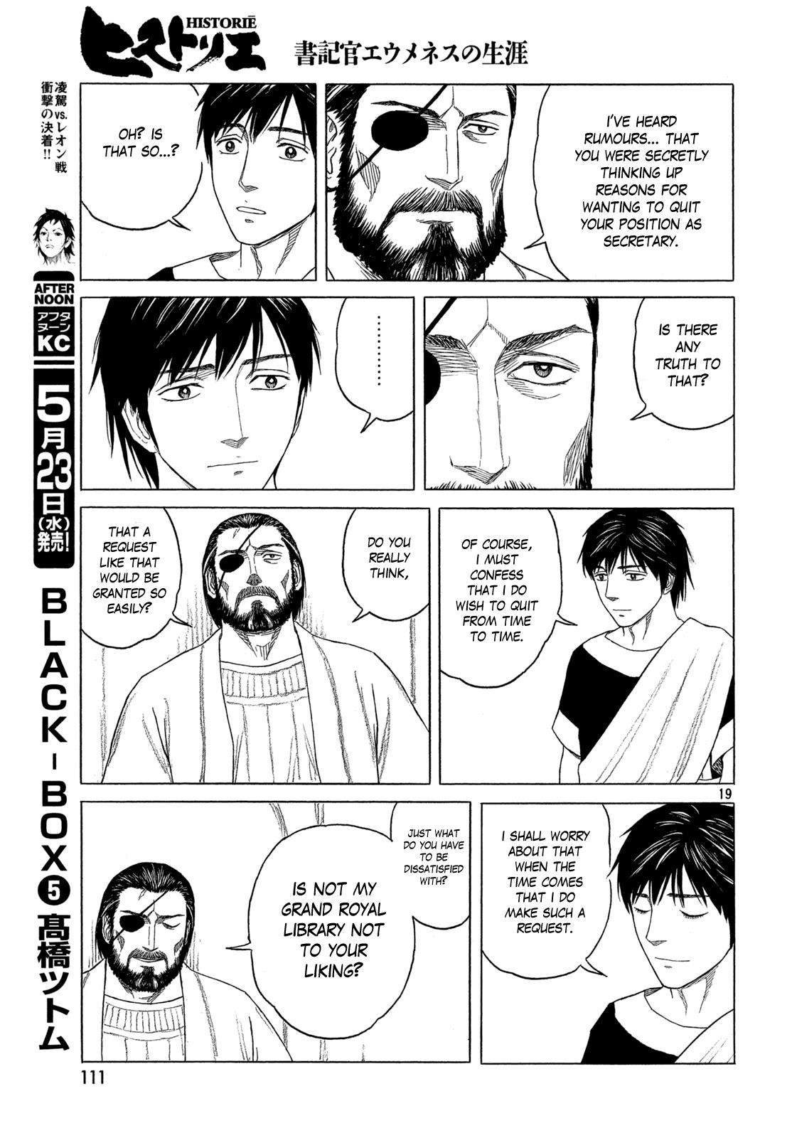 Historie Chapter 104 - Page 19