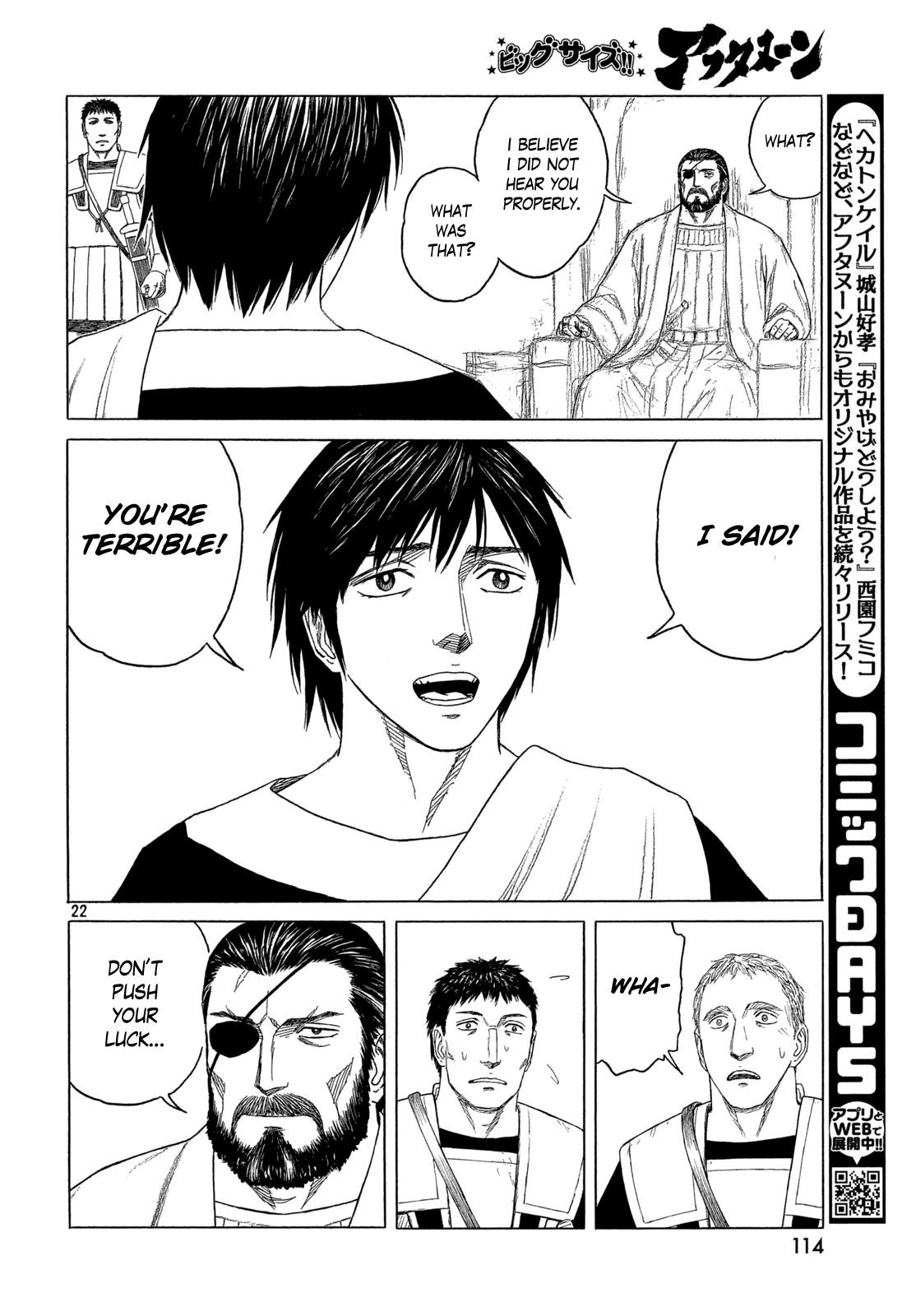 Historie Chapter 104 - Page 22