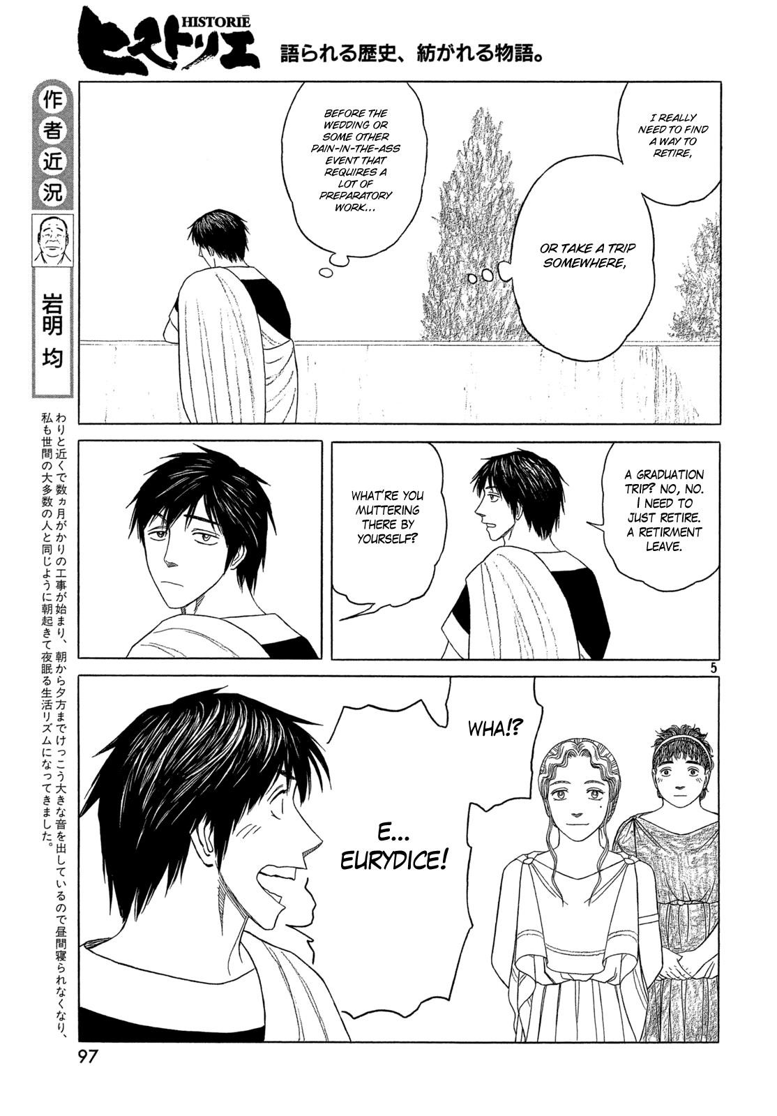 Historie Chapter 104 - Page 5