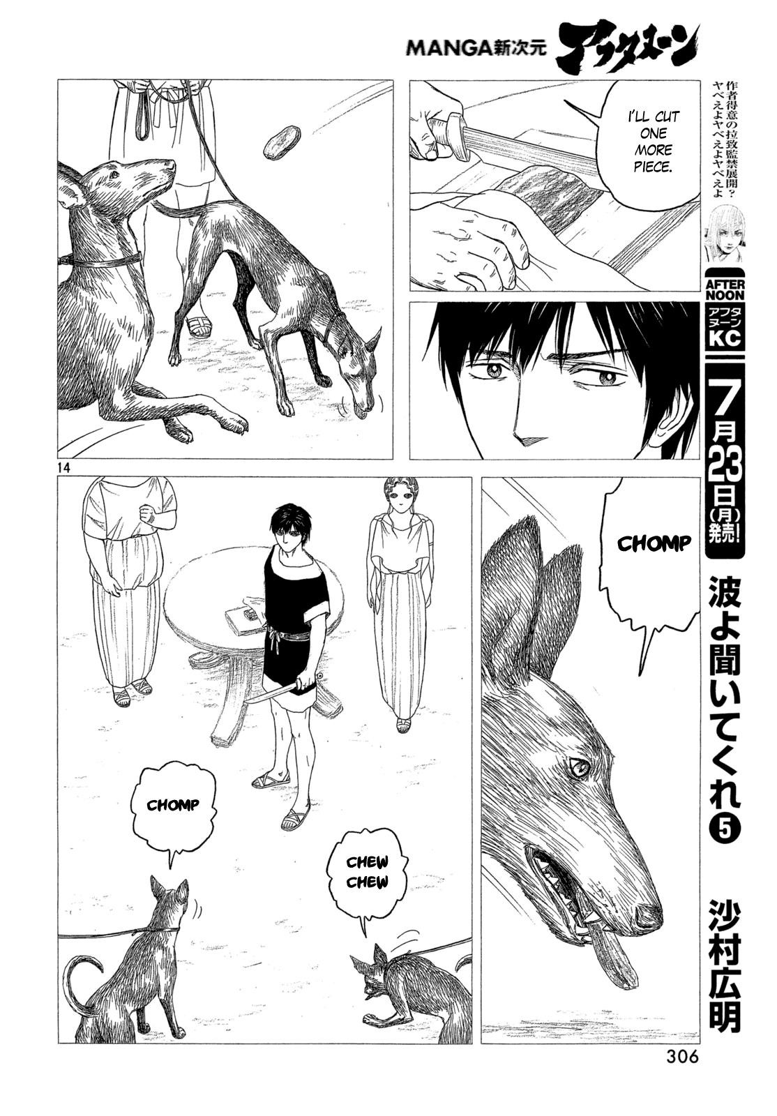 Historie Chapter 105 - Page 12