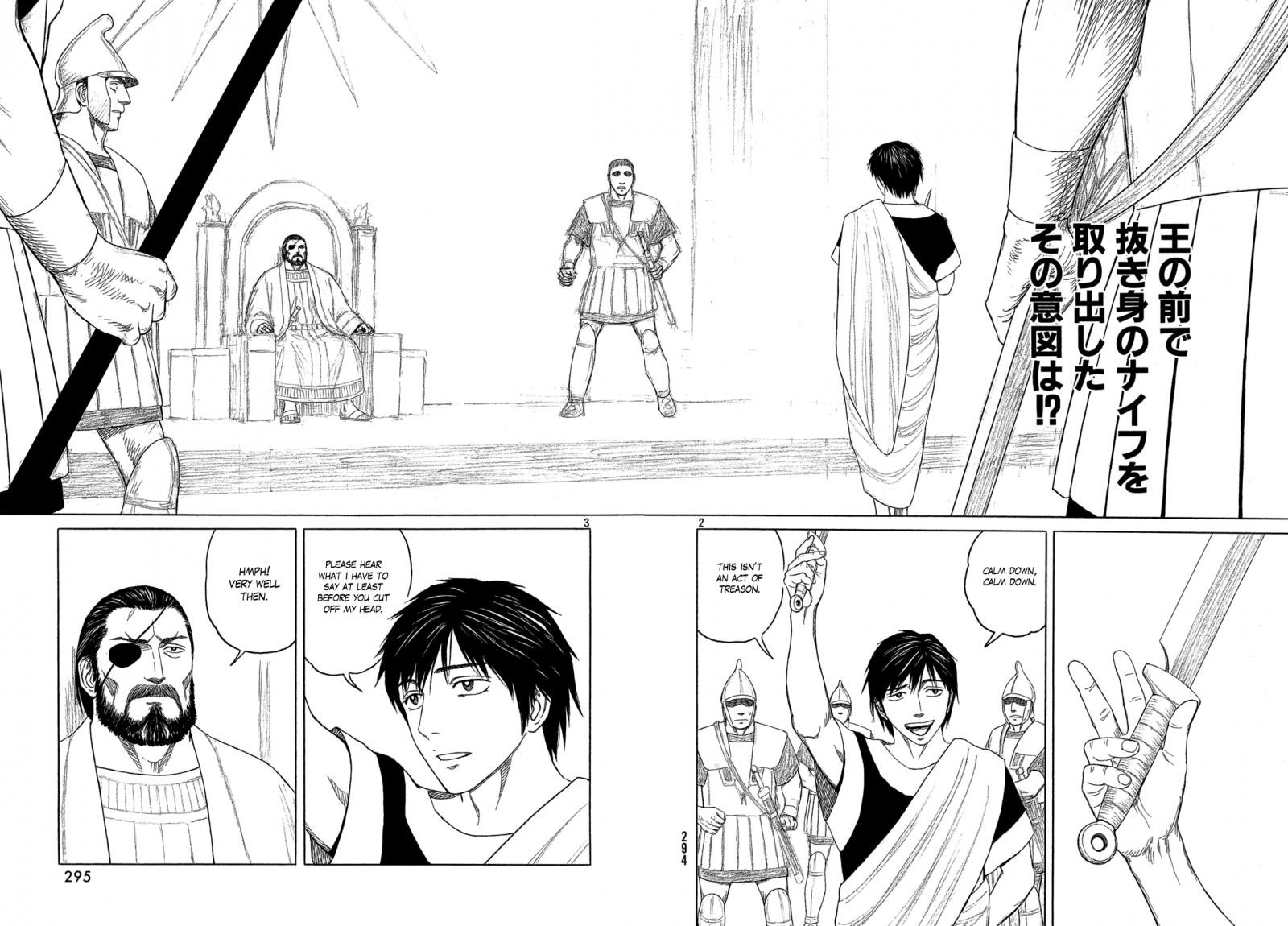 Historie Chapter 105 - Page 2