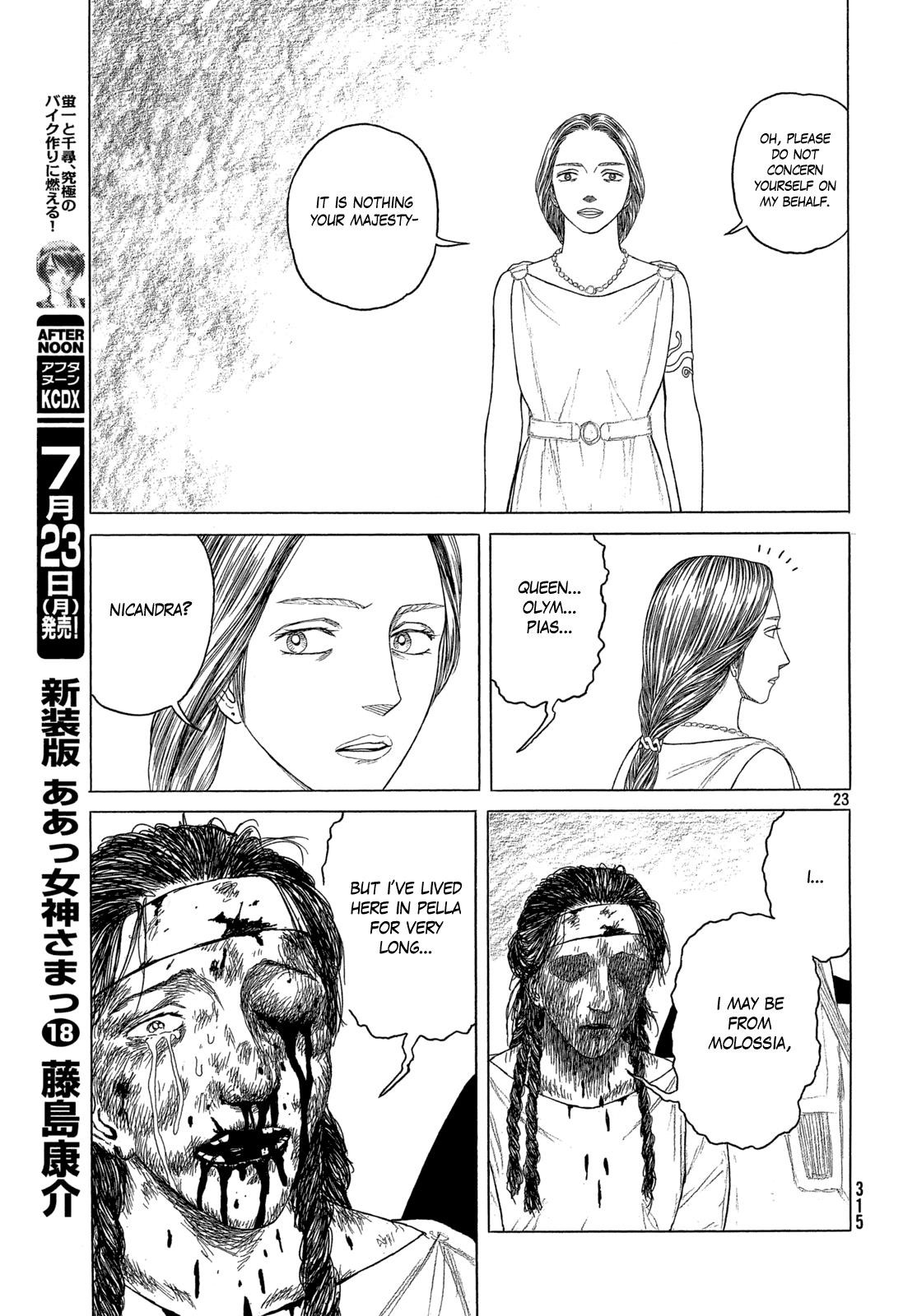 Historie Chapter 105 - Page 21