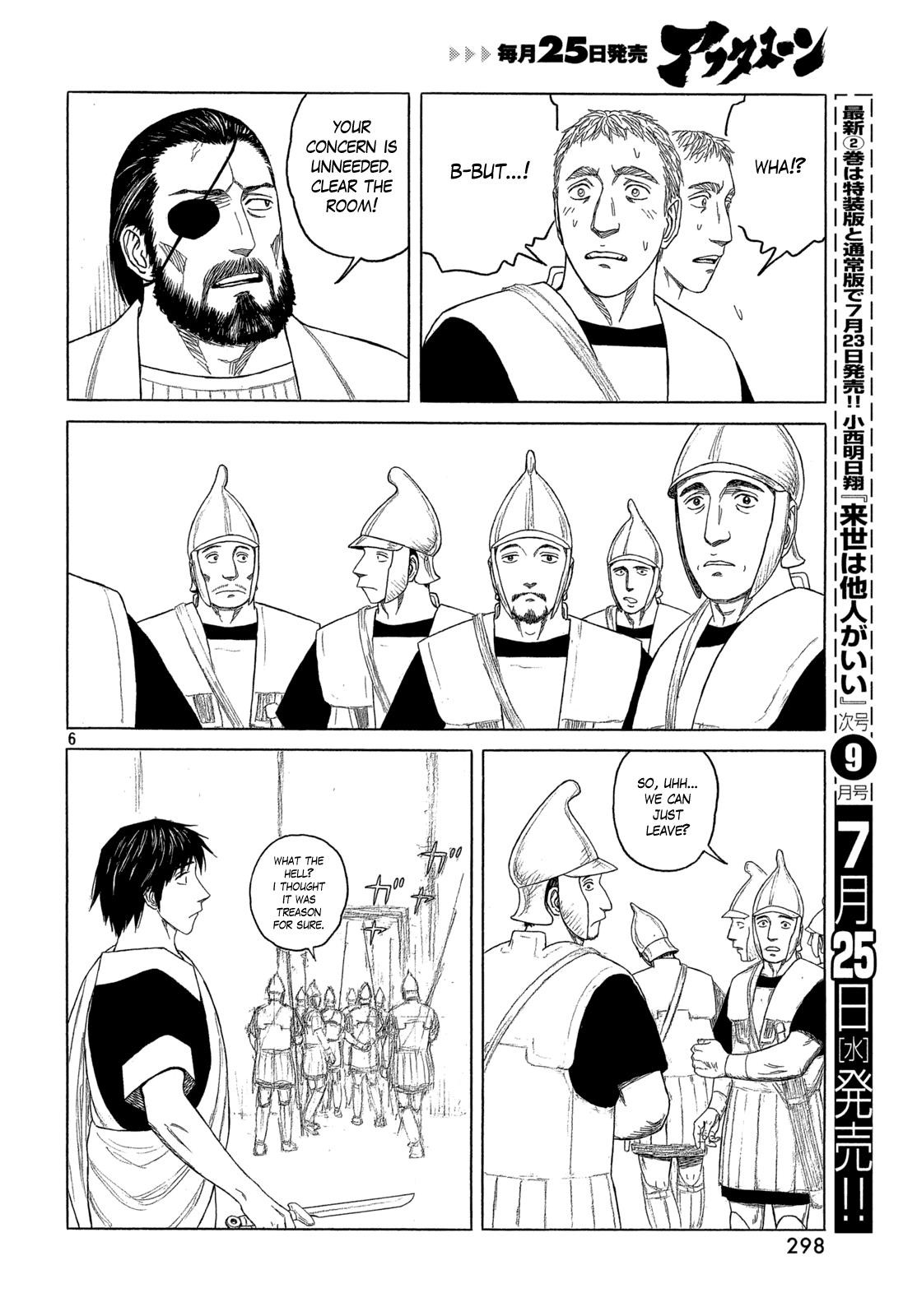 Historie Chapter 105 - Page 5