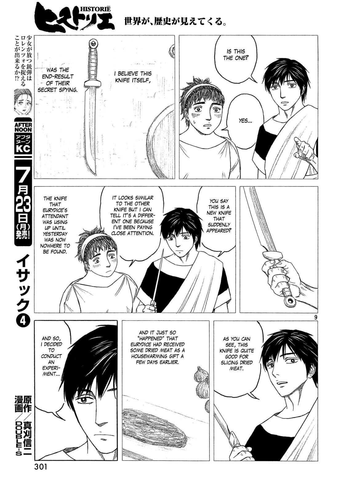 Historie Chapter 105 - Page 8