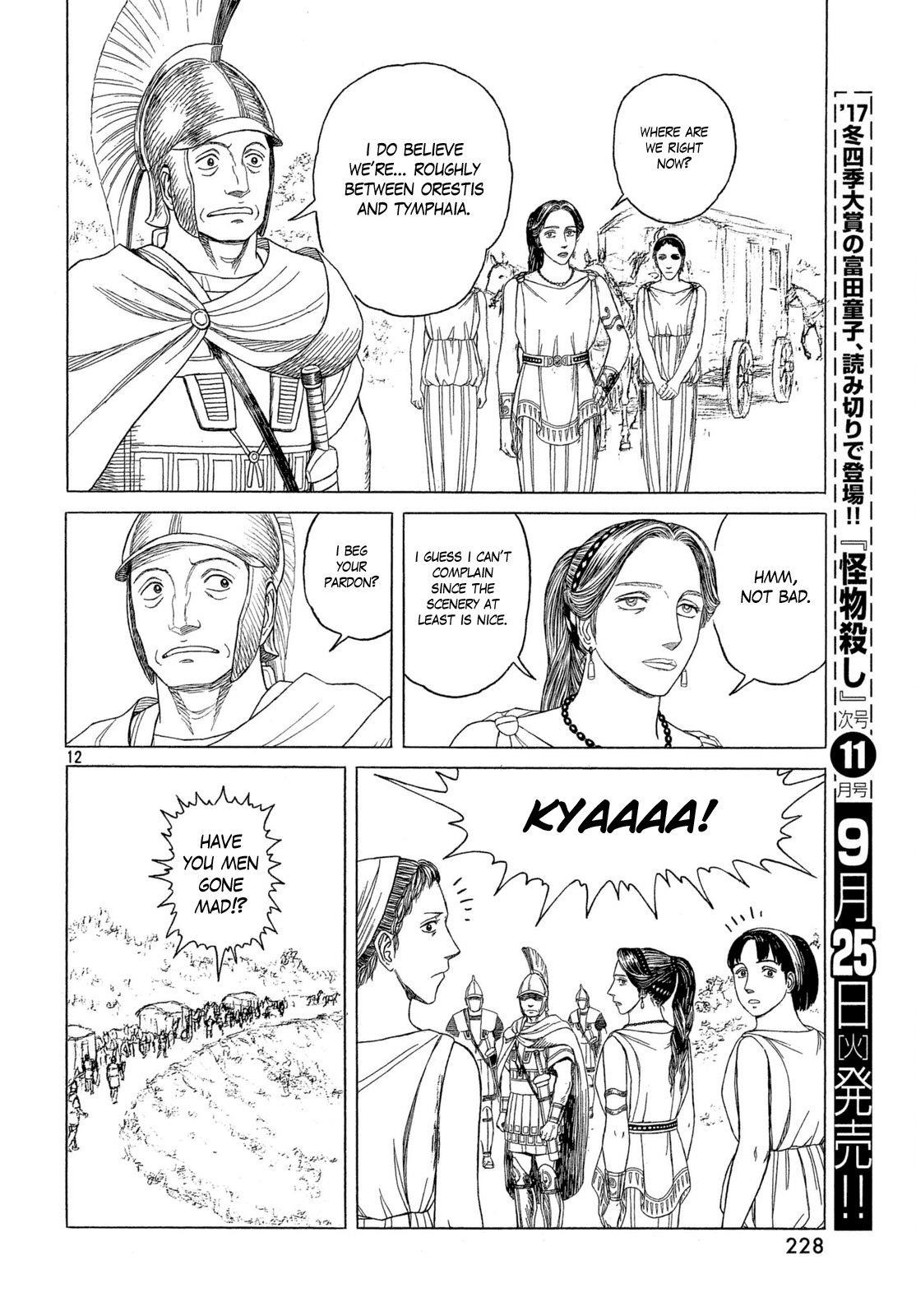 Historie Chapter 106 - Page 11