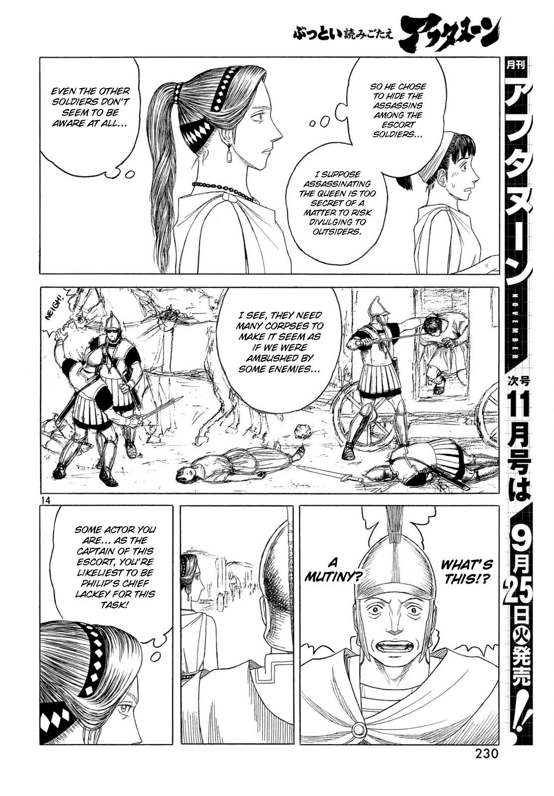 Historie Chapter 106 - Page 13