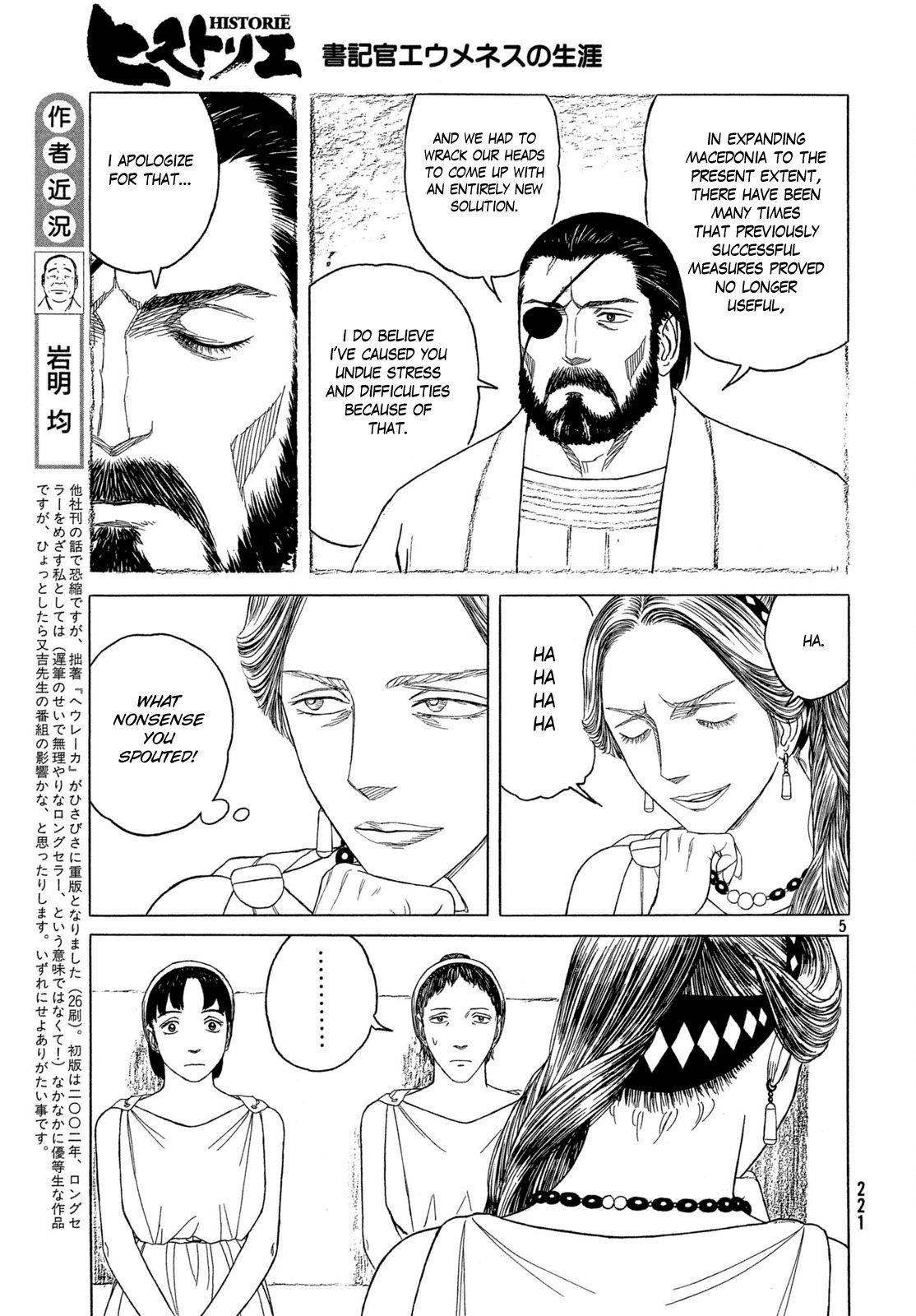 Historie Chapter 106 - Page 4