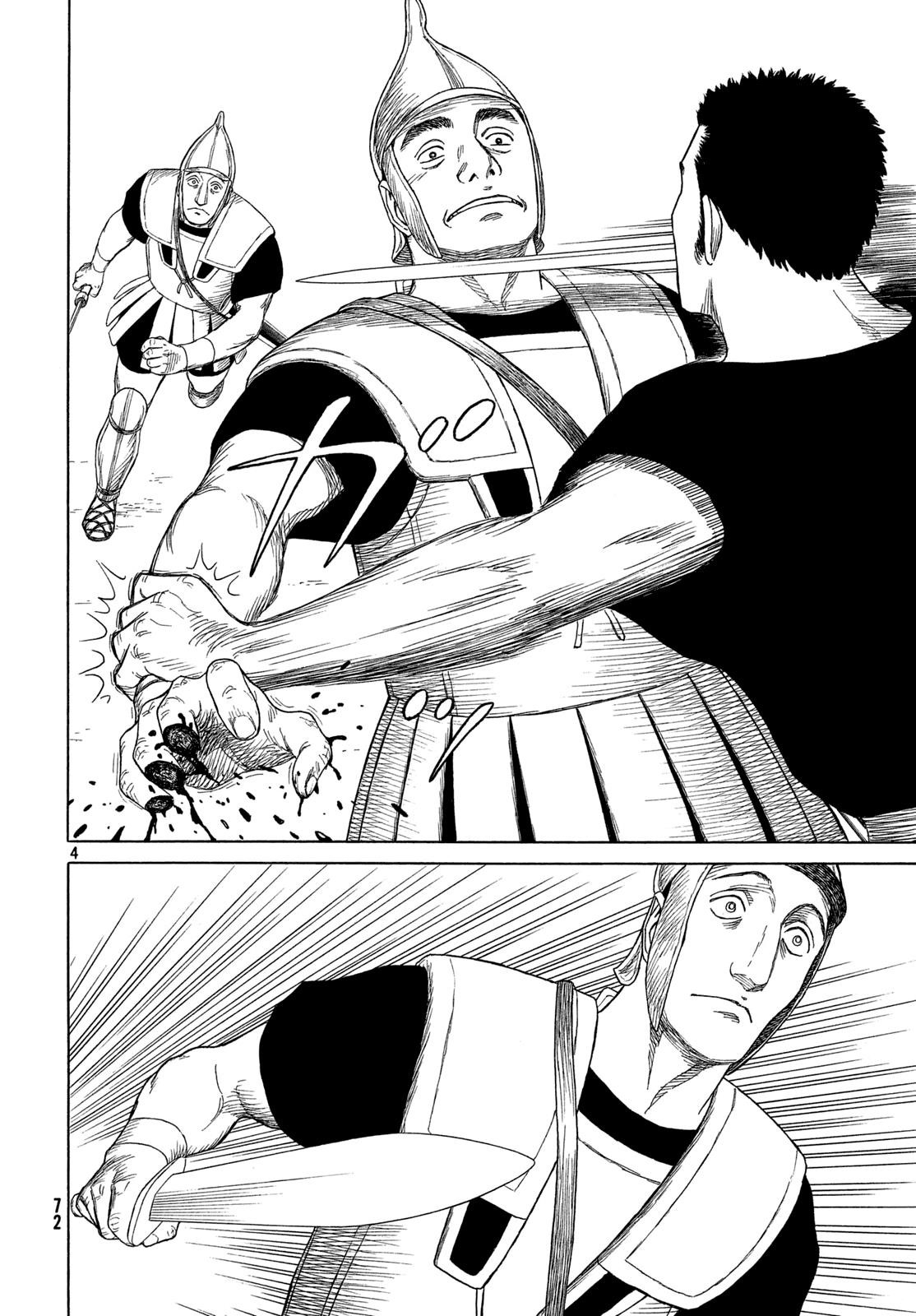 Historie Chapter 107 - Page 3