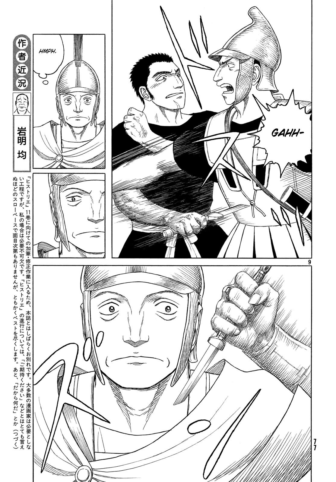 Historie Chapter 107 - Page 8