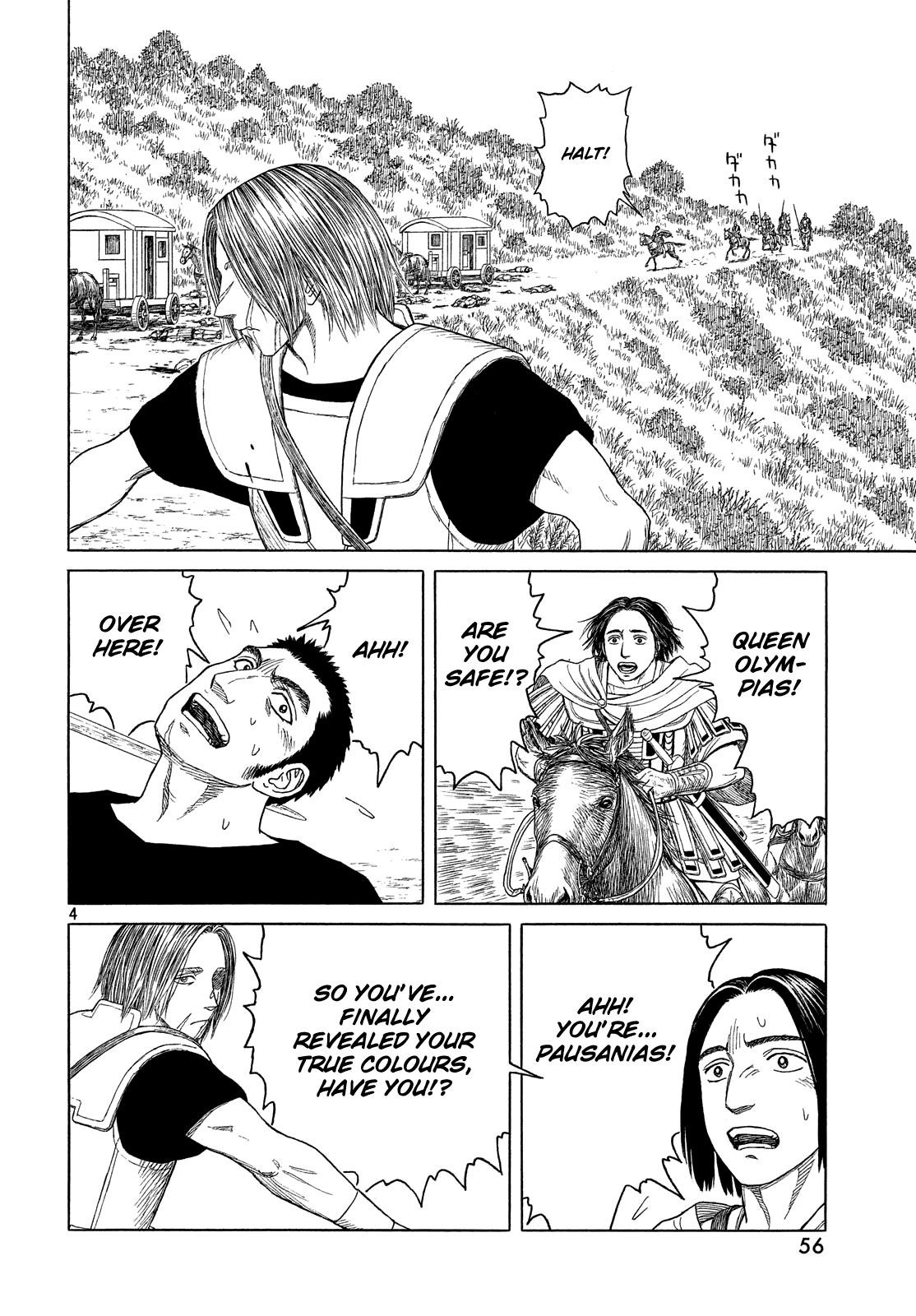 Historie Chapter 108 - Page 5