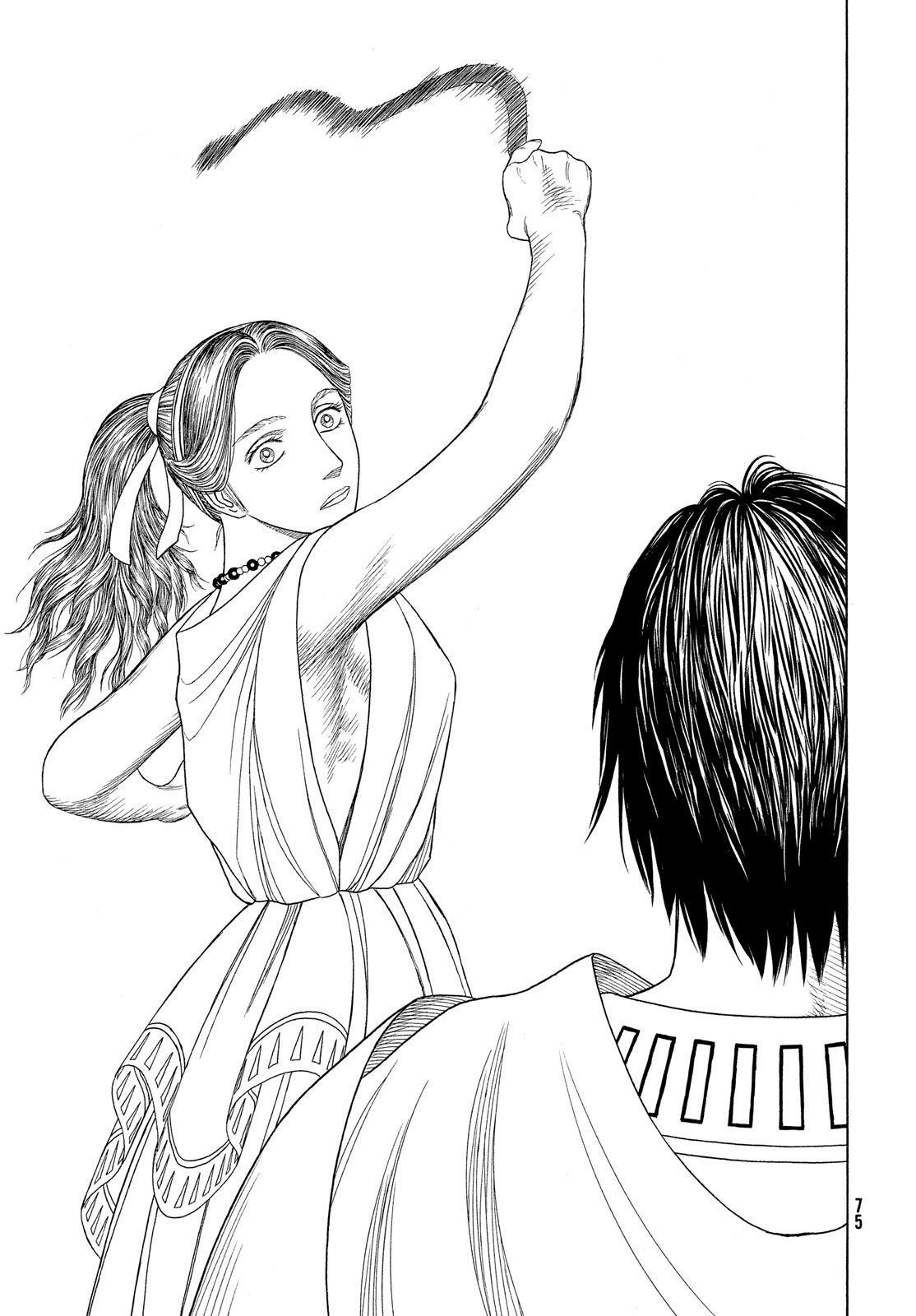 Historie Chapter 109 - Page 11