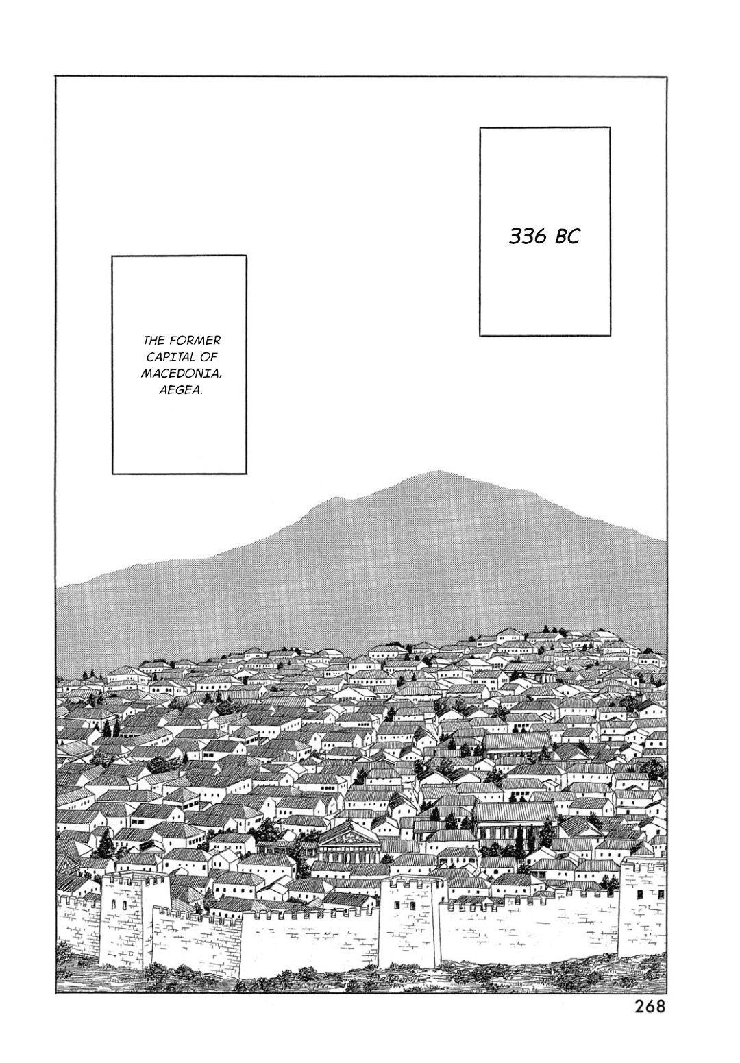 Historie Chapter 110 - Page 7