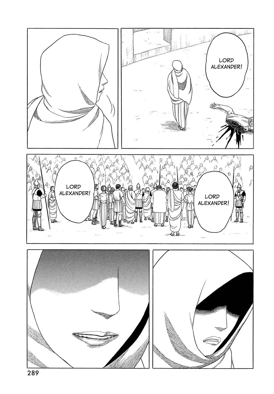 Historie Chapter 117 - Page 4