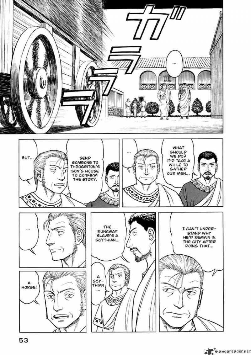 Historie Chapter 12 - Page 7