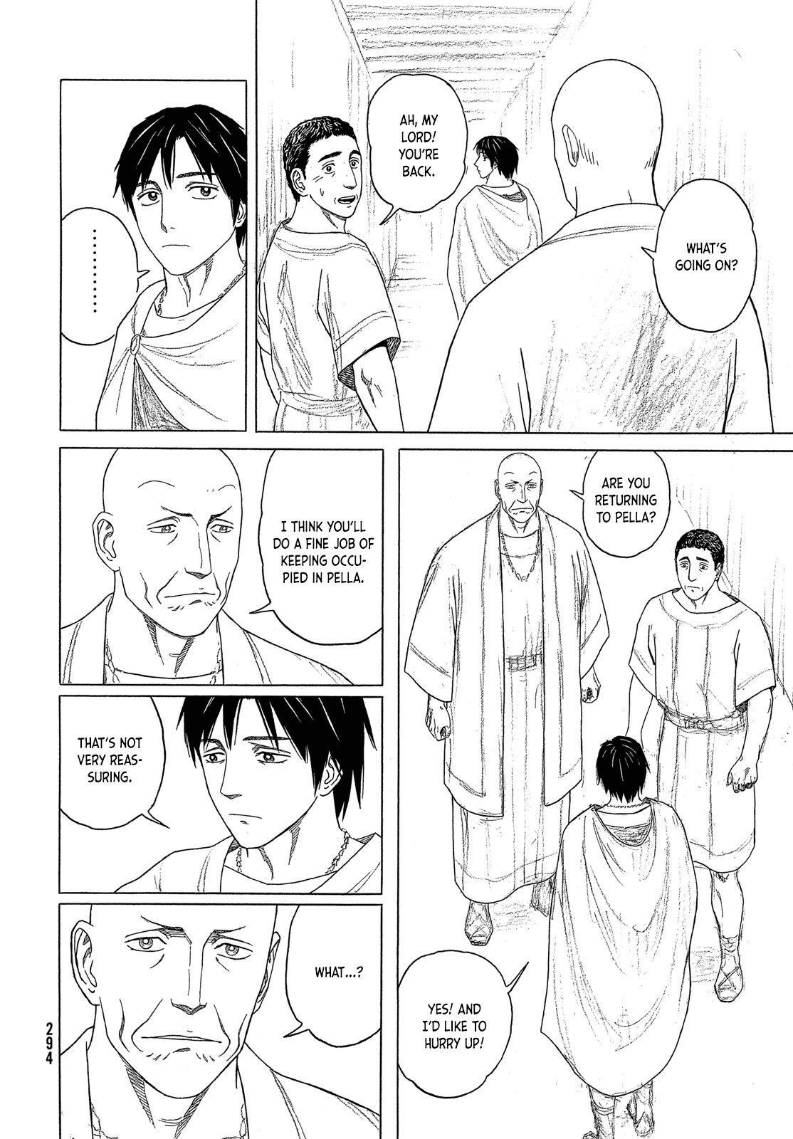 Historie Chapter 120 - Page 15