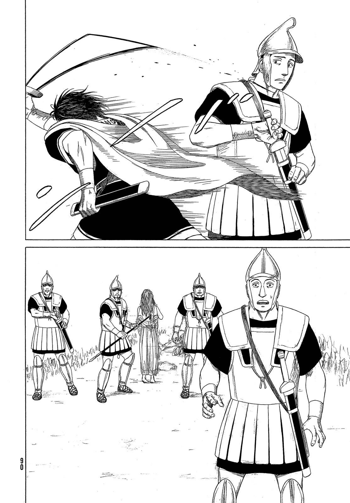 Historie Chapter 122 - Page 11