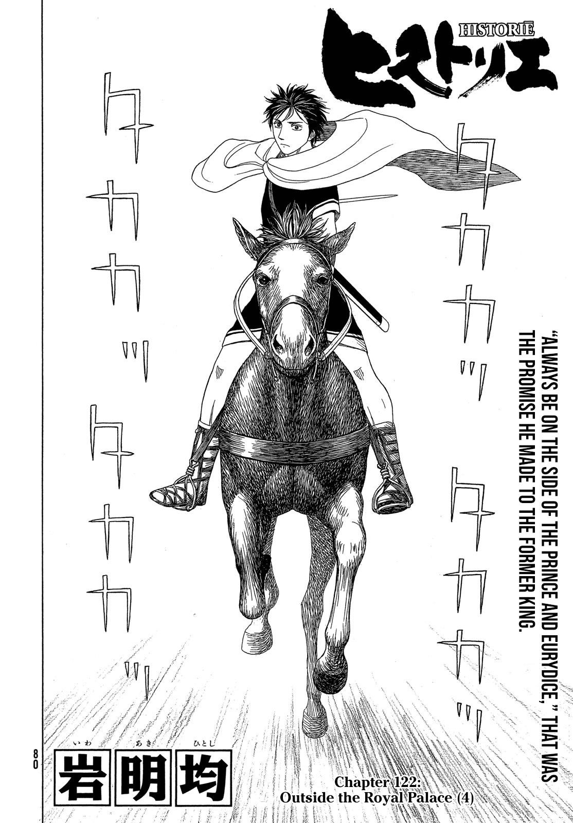 Historie Chapter 122 - Page 3