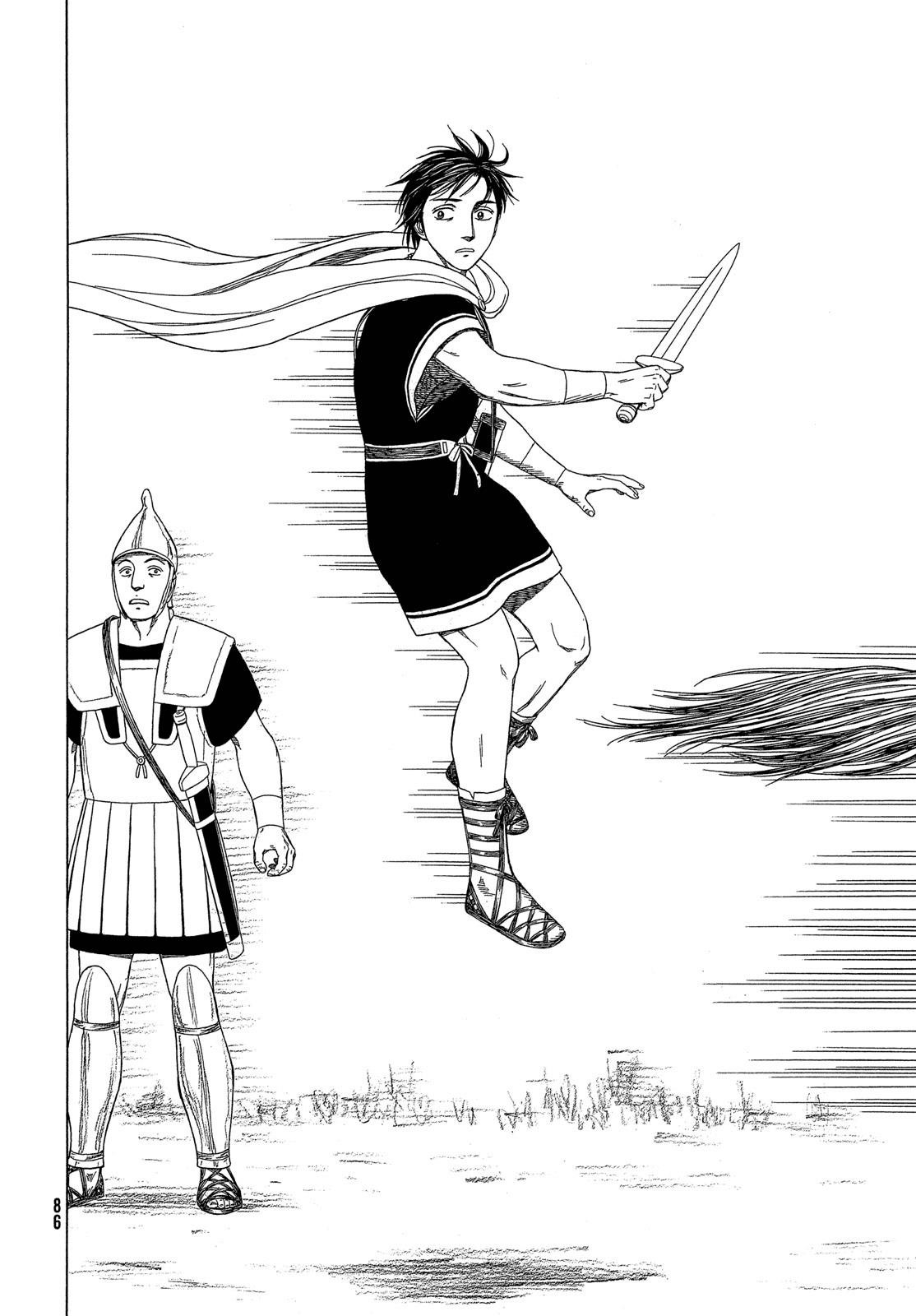 Historie Chapter 122 - Page 8