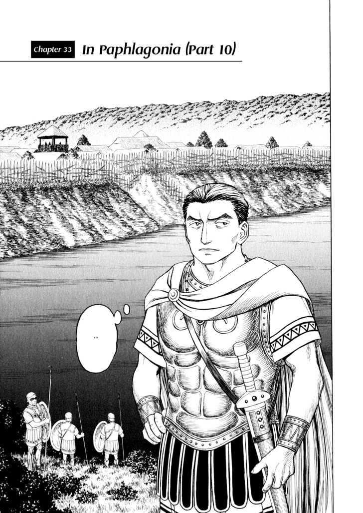 Historie Chapter 33 - Page 1