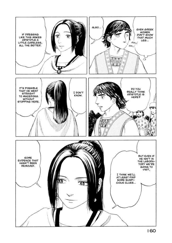 Historie Chapter 37 - Page 4