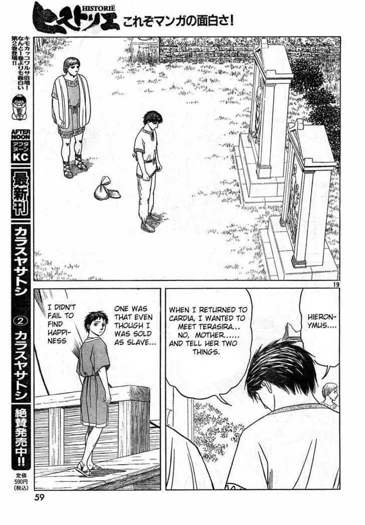 Historie Chapter 39 - Page 19