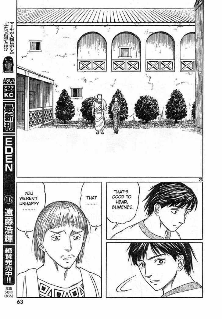 Historie Chapter 39 - Page 23