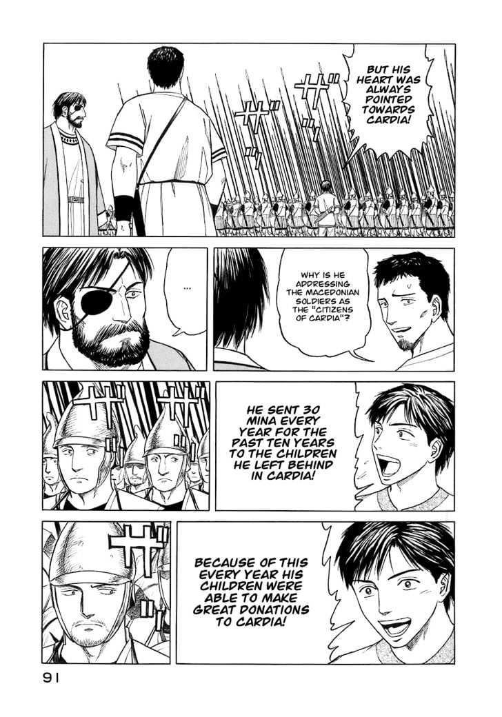 Historie Chapter 4 - Page 11