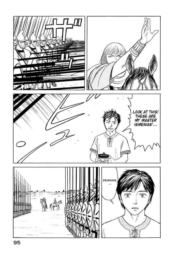 Historie Chapter 4 - Page 15