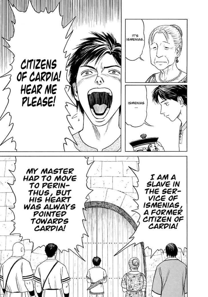 Historie Chapter 4 - Page 5