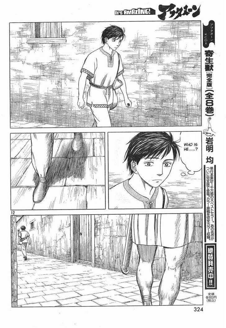 Historie Chapter 40 - Page 12