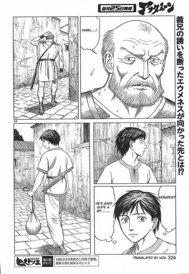 Historie Chapter 40 - Page 14