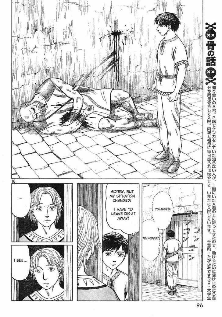 Historie Chapter 41 - Page 16