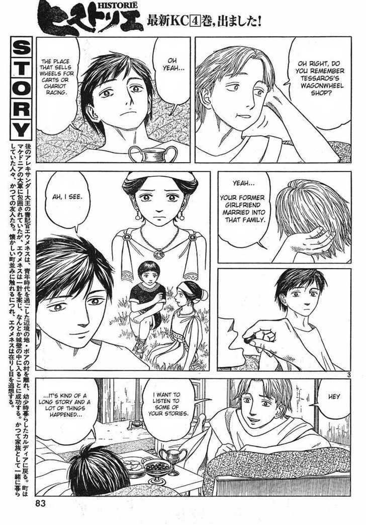 Historie Chapter 41 - Page 3