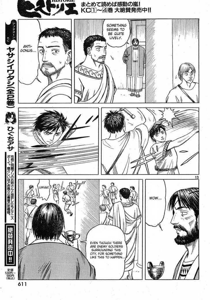 Historie Chapter 42 - Page 12