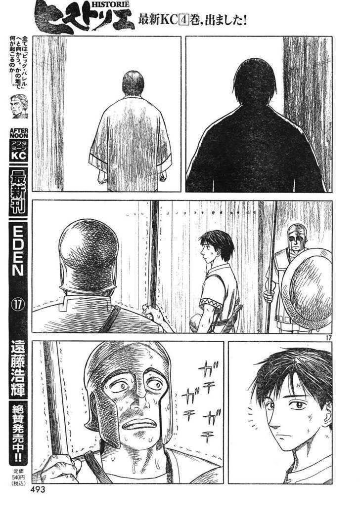 Historie Chapter 43 - Page 17