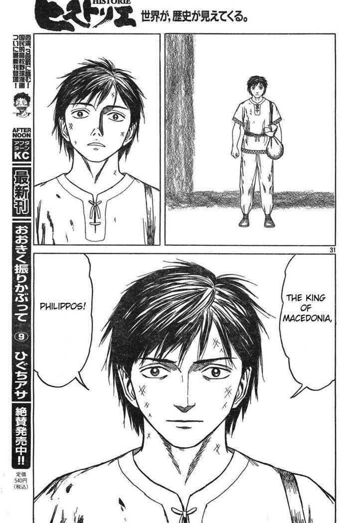 Historie Chapter 43 - Page 28