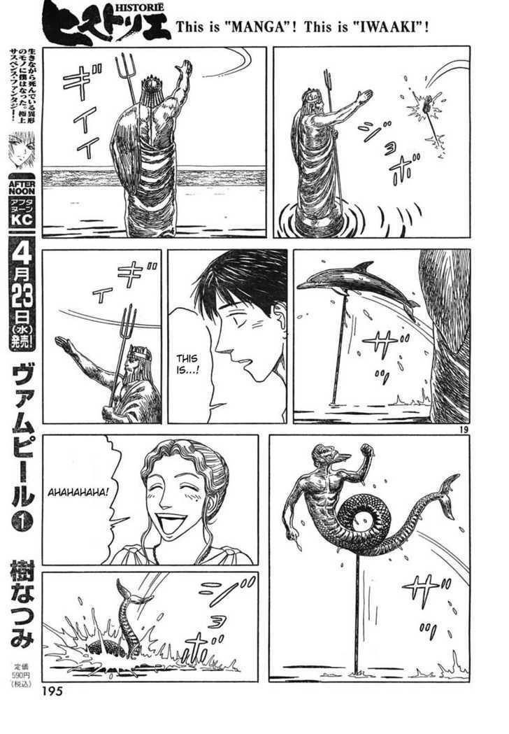 Historie Chapter 45 - Page 19