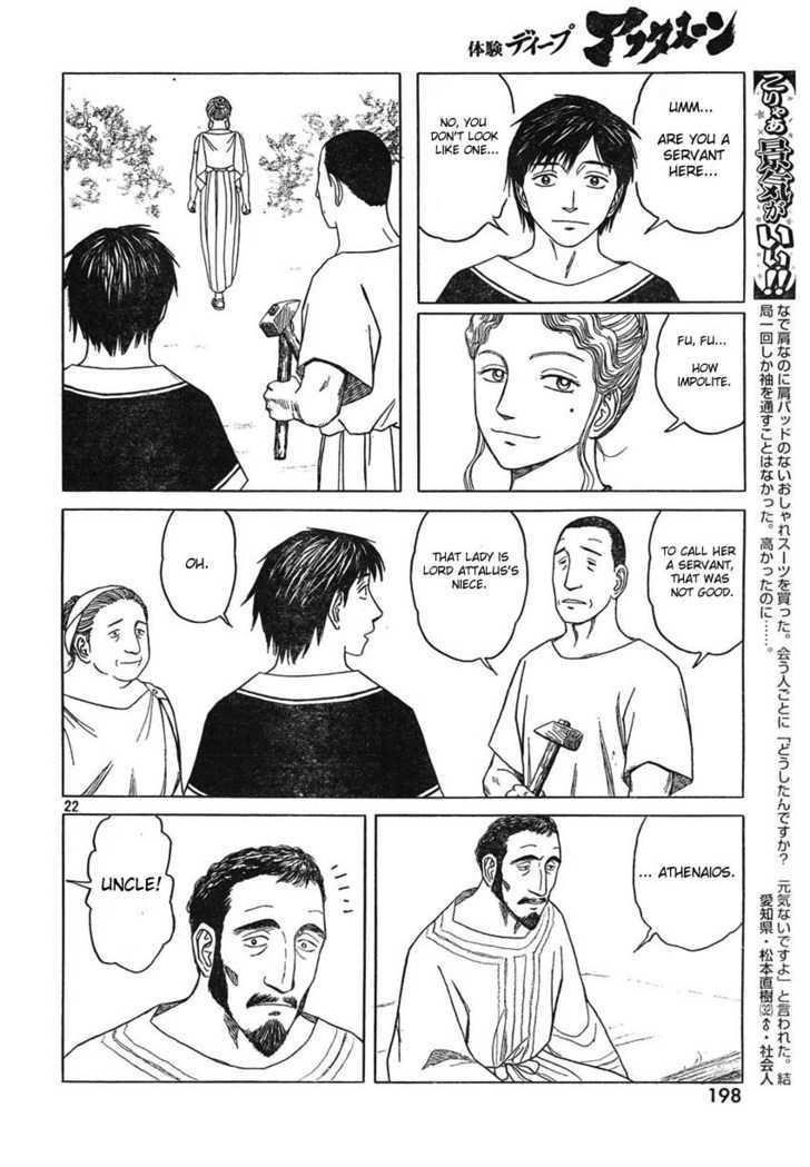 Historie Chapter 45 - Page 22