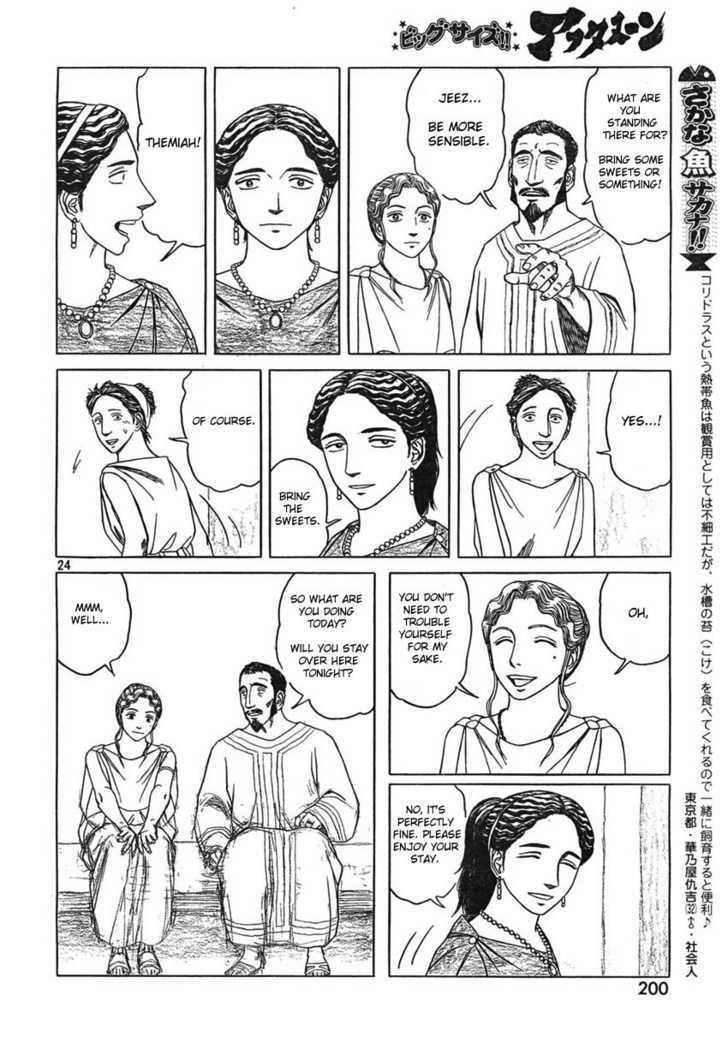 Historie Chapter 45 - Page 24