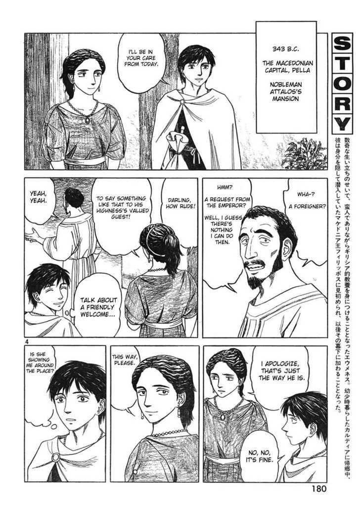 Historie Chapter 45 - Page 4