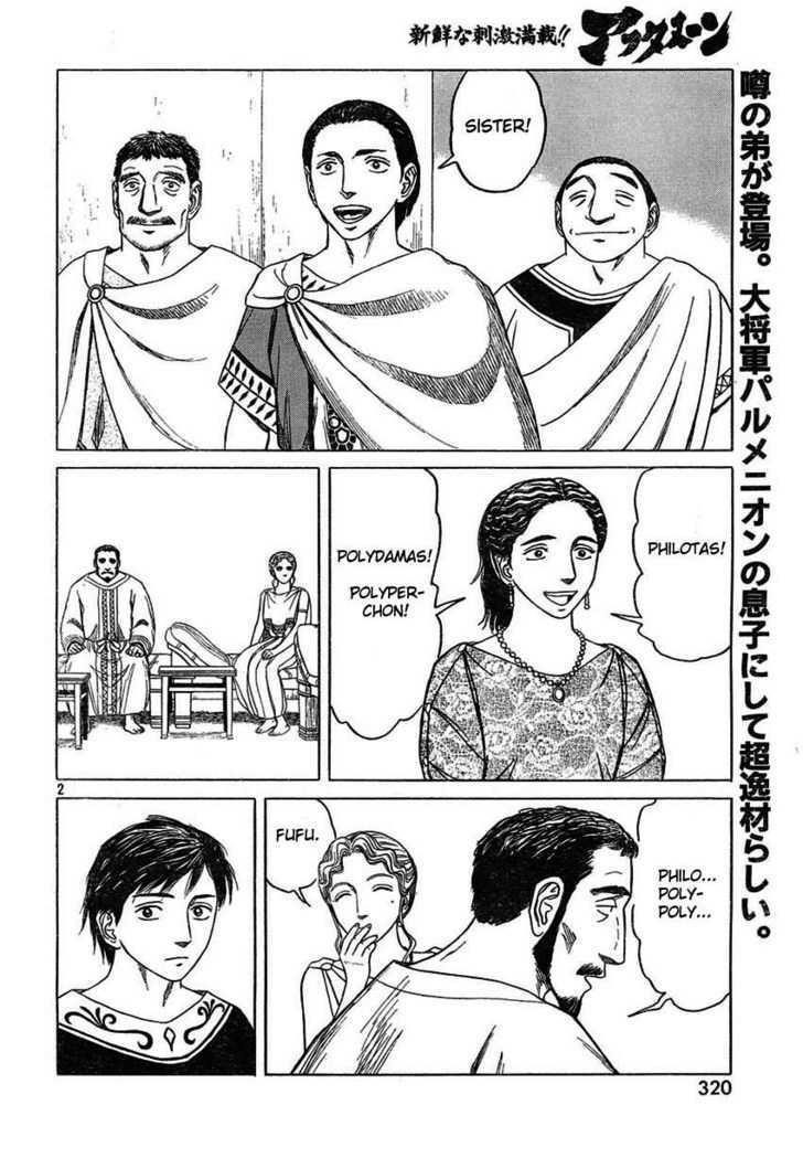 Historie Chapter 46 - Page 2