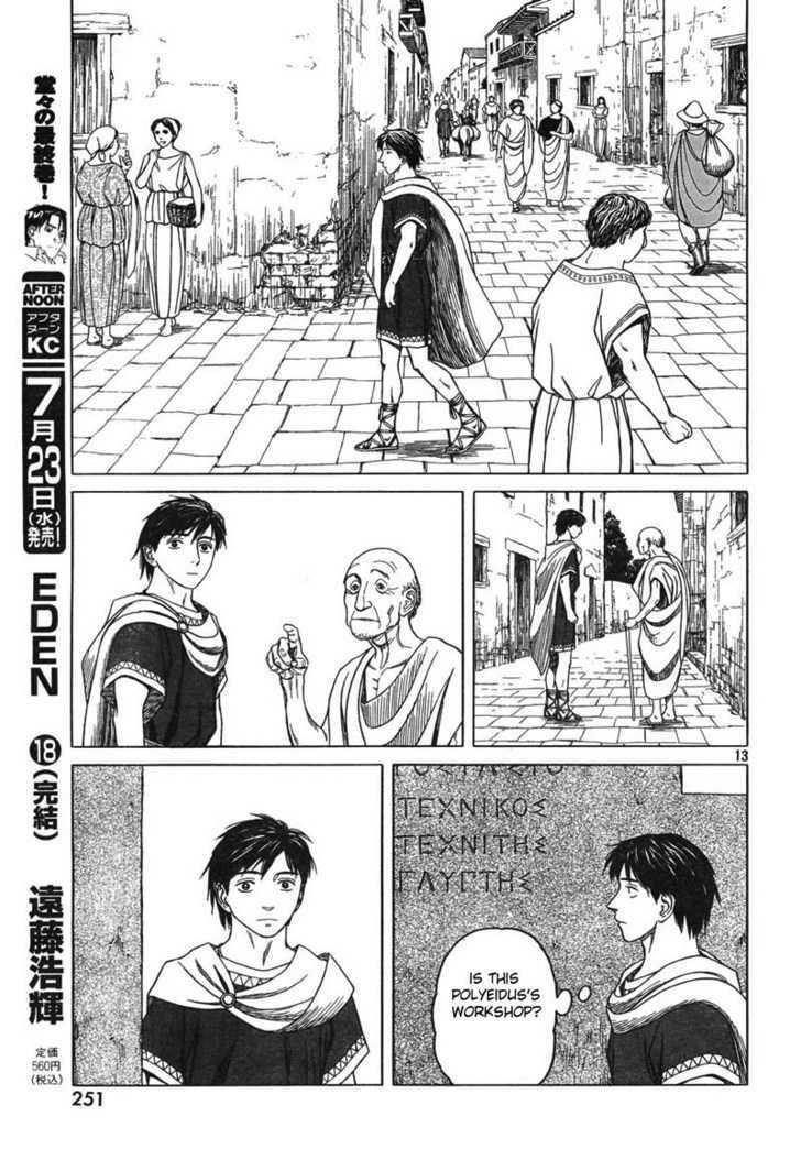 Historie Chapter 47 - Page 13