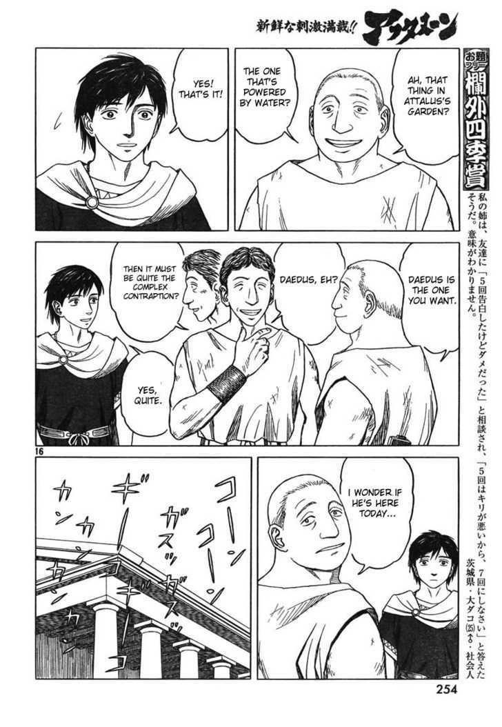 Historie Chapter 47 - Page 15