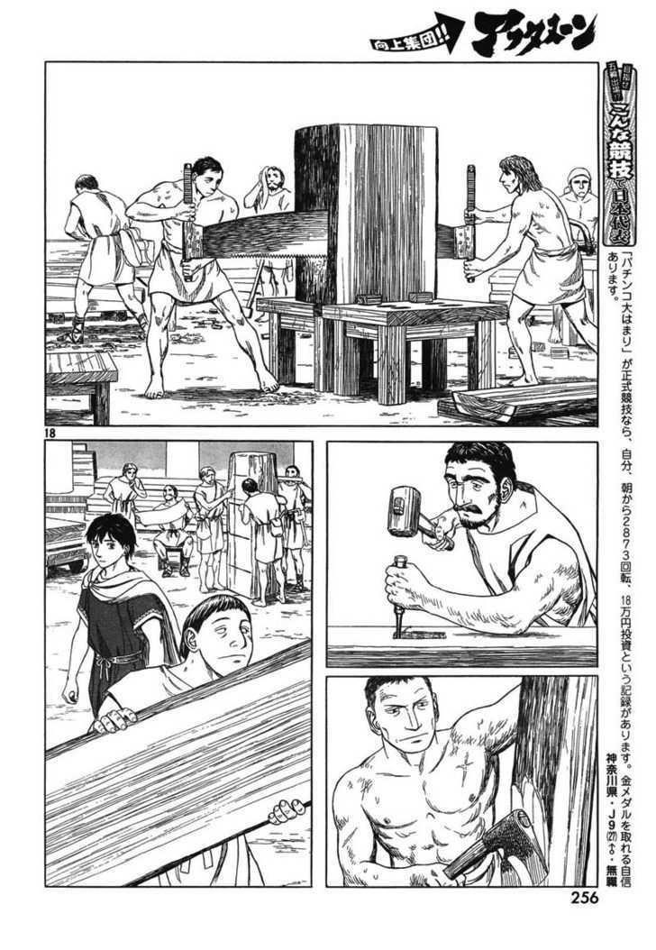 Historie Chapter 47 - Page 17