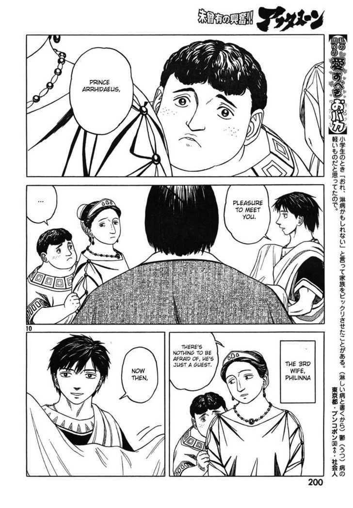 Historie Chapter 48 - Page 10